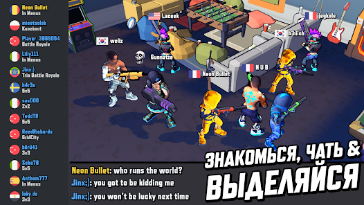 Gridpunk Battle Royale 3v3 PvP - скриншот 4