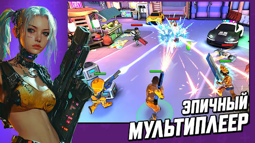 Gridpunk Battle Royale 3v3 PvP - скриншот 8