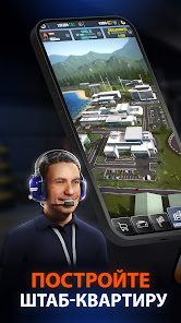 GT Manager - скриншот 1