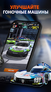 GT Manager - скриншот 2
