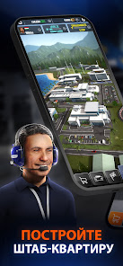 GT Manager - скриншот 6