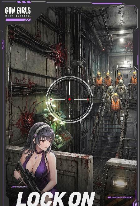Gun Girls: Mist Survival - скриншот 3