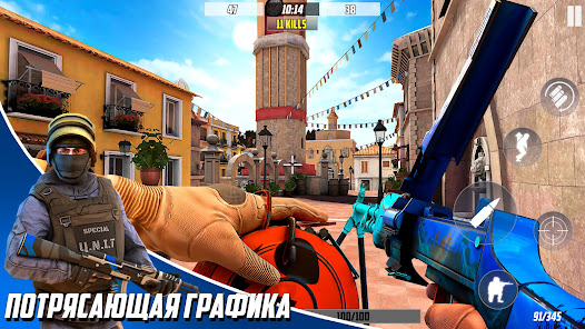 Hazmob FPS - скриншот 7