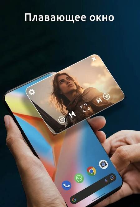 HDx Video Player all formats - скриншот 2