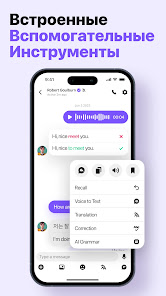 HelloTalk - скриншот 2