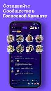 HelloTalk - скриншот 4