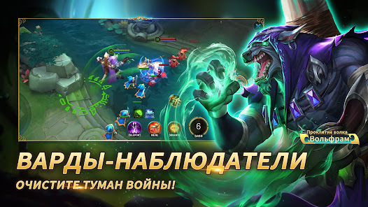 Heroes Evolved - скриншот 2
