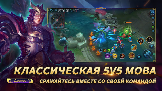 Heroes Evolved - скриншот 3