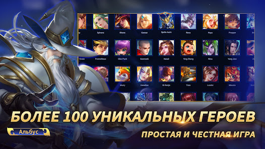 Heroes Evolved - скриншот 4
