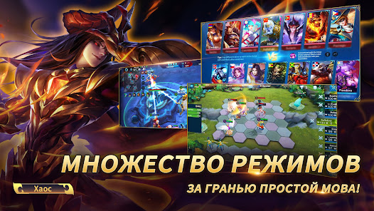 Heroes Evolved - скриншот 5