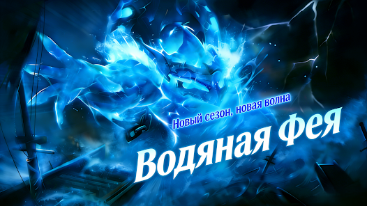Heroes Evolved - скриншот 6
