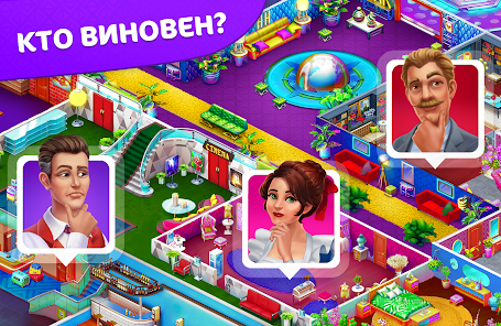 Hidden Hotel - скриншот 2