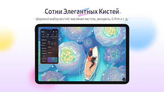 HiPaint - скриншот 5