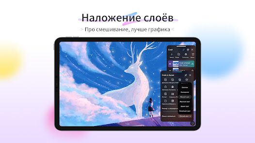 HiPaint - скриншот 6