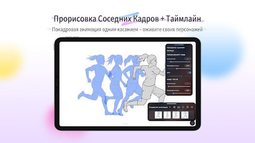 HiPaint - скриншот 7