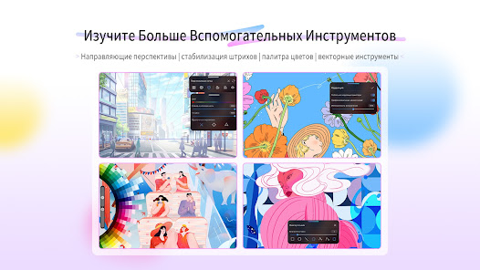 HiPaint - скриншот 9