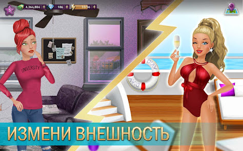 Hollywood Story - скриншот 11