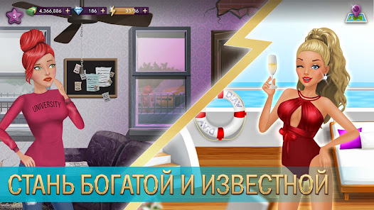 Hollywood Story - скриншот 4