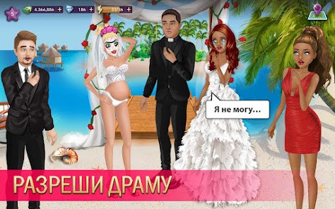 Hollywood Story - скриншот 7
