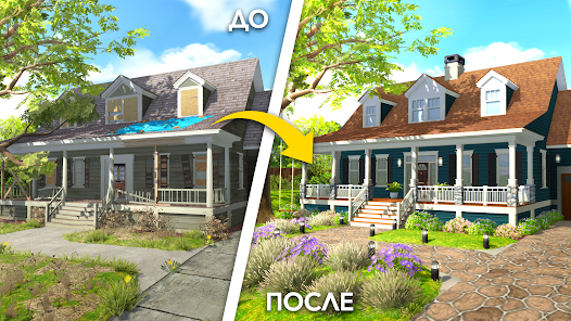 Home Design Makeover! - скриншот 1