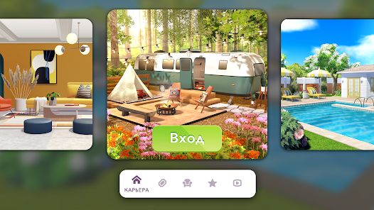 Home Design Makeover! - скриншот 3