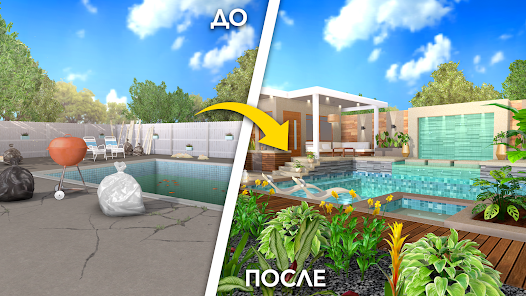Home Design Makeover! - скриншот 4