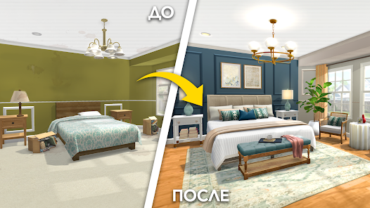 Home Design Makeover! - скриншот 6