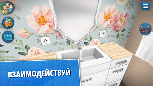 House Flipper - скриншот 3