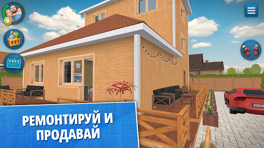 House Flipper - скриншот 4