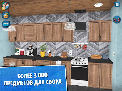 House Flipper - скриншот 6