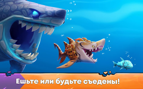 Hungry Shark Evolution - скриншот 7