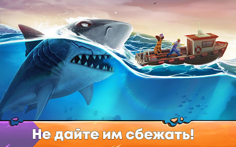 Hungry Shark Evolution - скриншот 8