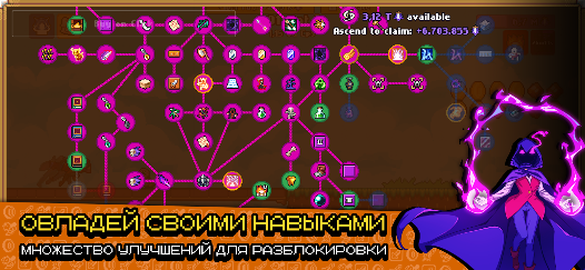Idle Slayer - скриншот 2