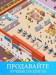 Idle Supermarket Tycoon－Shop - скриншот 9