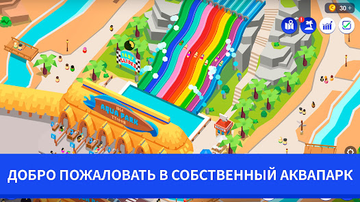 Idle Theme Park - Tycoon Game - скриншот 1