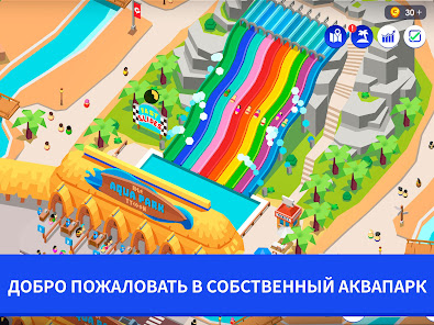 Idle Theme Park - Tycoon Game - скриншот 6