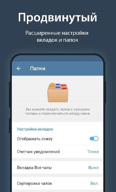 iMe Messenger & Crypto Wallet - скриншот 3