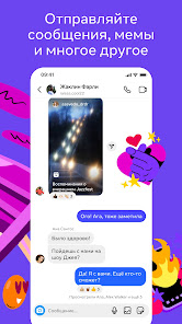 Instagram - скриншот 1