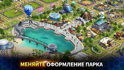 Jurassic World Игра - скриншот 1