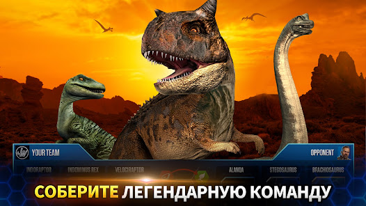 Jurassic World Игра - скриншот 2