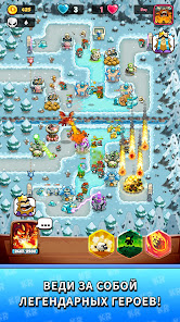 Kingdom Rush Battles: TD Game - скриншот 5