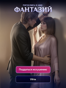 Lagerta - скриншот 2