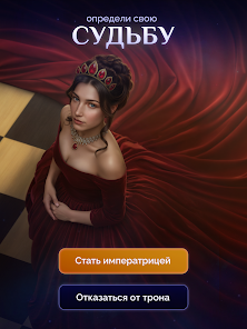 Lagerta - скриншот 3