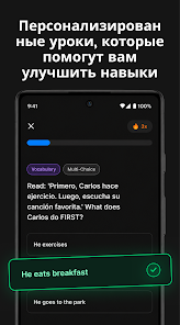 Langotalk - скриншот 2