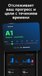 Langotalk - скриншот 4
