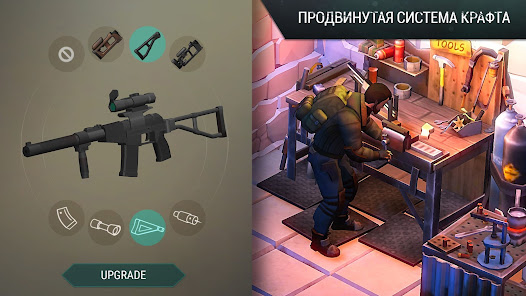 Last Day on Earth - скриншот 3