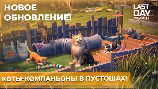 Last Day on Earth - скриншот 6