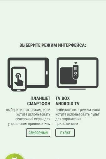 LazyMedia Deluxe Pro - скриншот 1
