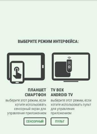 LazyMedia Deluxe Pro - скриншот 1
