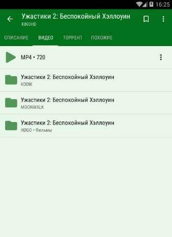 LazyMedia Deluxe Pro - скриншот 4
